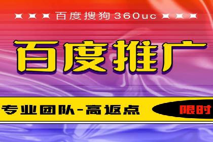 信息流广告运营案例：短视频平台广告