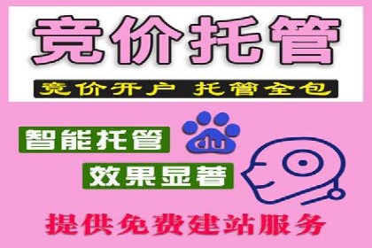快速提升效果的信息流广告开户策略案例