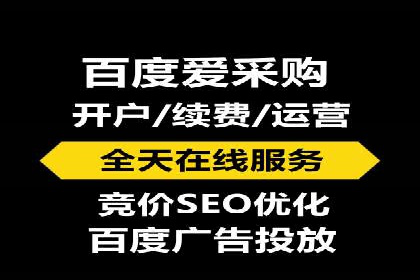 SEM代运营托管公司案例：实战技巧