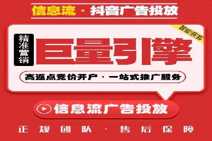 案例解析：竞价代运营如何提高广告投放效果